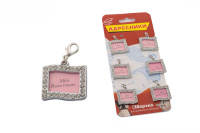 Дарэлл Адресник Рамка со стразами, 2,5*3см