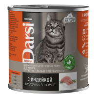 Darsi 250г конс. Влажный корм для кошек с чувствительным пищеварением Индейка (кусочки в соусе)