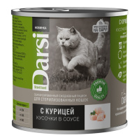 Darsi 250г конс. Влажный корм для стерилизованных кошек Курица (кусочки в соусе)
