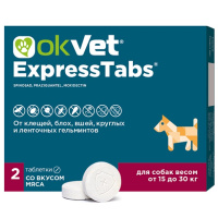 OKVET ЭкспрессТабс для собак от 15 кг до 30 кг (Цена за 1табл.)