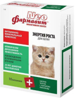 Фармавит Neo витаминно-минеральный комплекс для котят Энергия роста, 60 таблеток