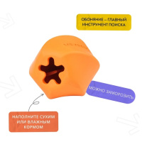 Mr.Kranch Игрушка для собак Твистер с ароматом курицы оранжевая, 8*8см