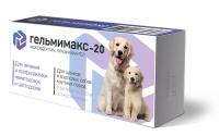 Гельмимакс 20 для щенков и собак крупных пород 2таб (цена за 1 таб.)
