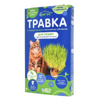 АВЗ Травка для кошек и других домашних питомцев 4 с хвостиком (лоток), 100г