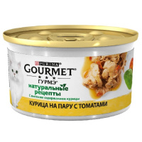 Gourmet 85г конс. Натуральные Рецепты Влажный корм для кошек Курица на пару с томатами
