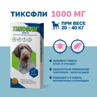 Тиксфли таблетки для собак весом 20-40 кг (1000 мг) 1 табл.
