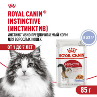 Royal Canin Instinctive Корм консервированный для взрослых кошек, желе