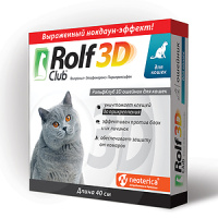 Rolf Club 3D Ошейник для кошек от блох и клещей, 40см