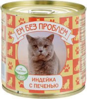 Ем без проблем Влажный корм для взрослых кошек, Индейка с печенью 