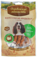 Деревенские Лакомства Колбаски из индейки с рисом лакомства для собак
