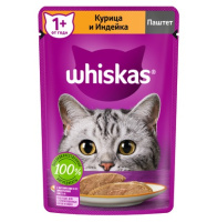 Whiskas Влажный корм для взрослых кошек от 1 года, Курица и индейка в паштете