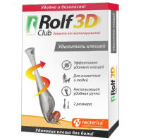 Rolf Club 3D Удалитель клещей, 2шт