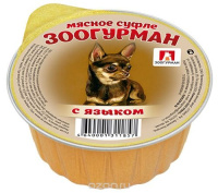 Зоогурман влажный корм для взрослых собак всех пород, Мясное суфле с Языком 