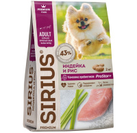 Sirius Сухой корм для взрослых собак мелких пород, Индейка и рис