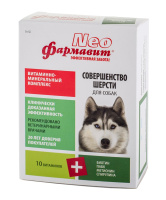 Фармавит Neo витаминно-минеральный комплекс для собак Совершенство шерсти90таб