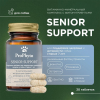 ProPhyto Сеньор Саппорт функциональная кормовая добавка для собак, 30таб
