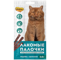 Мнямс Лакомые палочки для стерилизованных кошек, Индейка и цыпленок 13,5см (цена за 1шт)