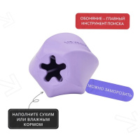 Mr.Kranch Игрушка для собак Твистер с ароматом сливок фиолетовая, 8*8см