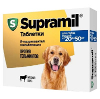 Supramil таблетки для собак массой от 20 до 50кг, 2таб. (цена за 1 таб.)