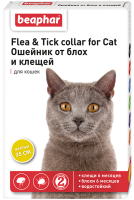 Beaphar Ошейник от блох и клещей для кошек желтый, 35см
