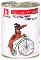 Зоогурман влажный корм для взрослых собак всех пород, Вкусные потрошки Говядина и печень 