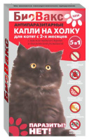 БиоВакс капли на холку для котят антипаразитарные 2 пип(цена за одну пип)