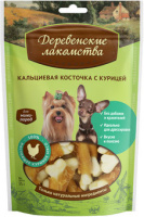 Деревенские лакомства Кальциевая косточка с курицей лакомство для собак мелких пород
