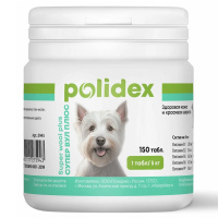 Polidex Витаминный комплекс для красивой, здоровой шерсти и кожи для собак Супер Вул Плюс, 150таб