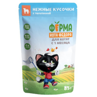 Мнямс Ферма кота Фёдора Влажный корм для котят, Нежные кусочки с телятиной 
