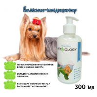PetBiology Бальзам-кондиционер для собак от колтунов, легкое расчесывание Китай, 300мл 