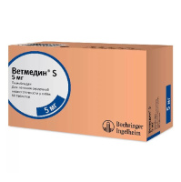 Ветмедин S 5 мг 50 таб. (цена за 1 блистер 10 таб.)