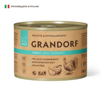 Grandorf Влажный монопротеиновый корм для взрослых собак, Паштет из индейки с яблоком и малиной 