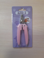 Когтерез S5012 12*2см