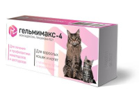 Гельмимакс 4 для кошек и котят 2таб (цена за 1 таб.)