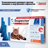 Inspector Quadro К капли для кошек от 1 до 4кг 3пип (цена за 1 пип)