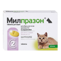 Милпразон для котят и кошек весом до 2 кг (цена за 1 таб.) 