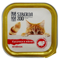 Siberia Zoo 100г Влажный корм для кошек, Ягненок в желе