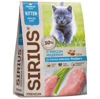 РАЗВЕС SIRIUS Сухой корм для котят