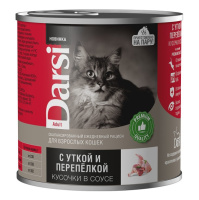 Darsi 250г конс. Влажный корм для взрослых кошек Утка и перепелка (кусочки в соусе)