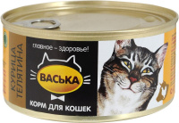 Васька влажный корм для взрослых кошек, Телятина 