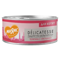 Мнямс Влажный корм для котят старше 1 месяца Паштет по-бельгийски, Телятина с овощами