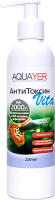 AQUAYER АнтиТоксин Vita 250 mL