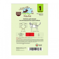 Попона для кошки двухслойная №1 малая Vita Vet NEW