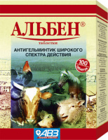 Альбен таблетки для сельхоз животных (цена за 1 таб.)