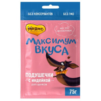 Мнямс Максимум вкуса Лакомство для щенков подушечки с Индейкой, 75г