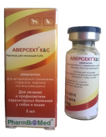 Аверсект 0,2% 5мл для кошек и собак