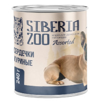 Siberia Zoo Assorted Влажный корм для взрослых собак, Сердечки куриные 