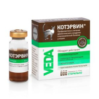 Кот Эрвин профилактика и лечение МКБ, 10 мл (цена за 1 флакон)