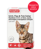 Beaphar Ошейник S.O.S. от блох, вшей, власоедов и иксидовых клещей для котят, 35см