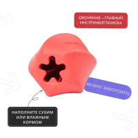 Mr.Kranch Игрушка для собак Твистер с ароматом бекона розовая, 8*8см